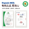 有机|青藏纯牛奶高端好喝全脂有机牛奶200克*10盒/箱儿童孕妇牛奶 商品缩略图4