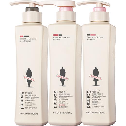 阿道夫 精油5感祛屑舒爽洗护套装 （洗发水420ml+护发素420ml+沐浴露420ml) 商品图0