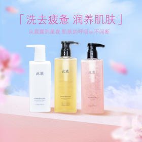 ❄️夏日必备！此漉香氛沐浴露 + 身体乳，让你秒变香香公主👸