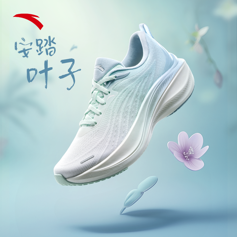 安踏叶子 丨2025夏季新款厚底增高舒适跑步鞋女运动鞋子