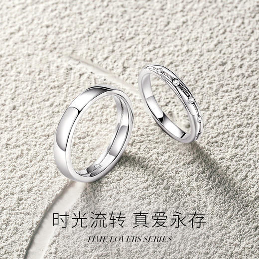 Fanci范琦【时光恋人系列】流光情侣对戒时尚轻奢小众设计 商品图1