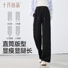 孕妇春夏高腰弹力直筒透气百搭悠悠裤长裤 商品缩略图2