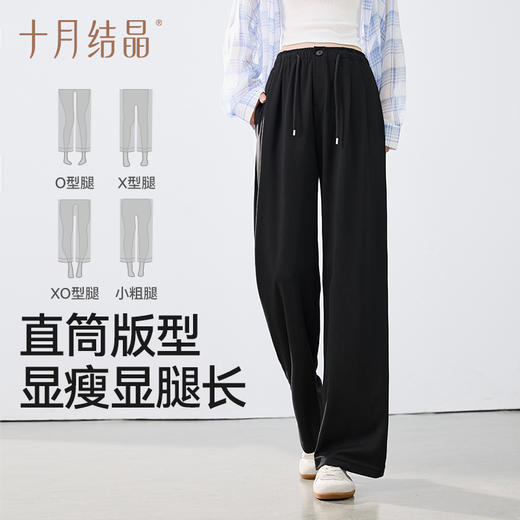 孕妇春夏高腰弹力直筒透气百搭悠悠裤长裤 商品图2