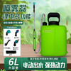 家用电动喷雾器打药机6L高压农用农药喷洒家用消毒浇花喷壶 商品缩略图0