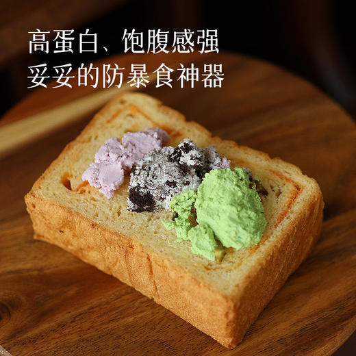 🌱【干噎酸奶】2件起拍，可以嚼着吃的酸奶，咱家酸奶因为没有添加任何防腐剂，发货都是冰袋，保温袋发货的！保质期：冷冻20天 （冷藏当天食用） 贮存条件：冷冻 商品图1