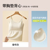 雀说丝吊带背心美背内衣带胸垫一体内搭无痕打底外穿上衣AL158 商品缩略图5