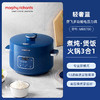 Morphy Richards摩飞多功能电压力锅MR8700 椰奶白4L/轻奢蓝4L 商品缩略图1