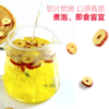 【有机红枣圈】90g/袋 新疆即食香甜脆枣圈零食泡茶煲汤 商品缩略图1
