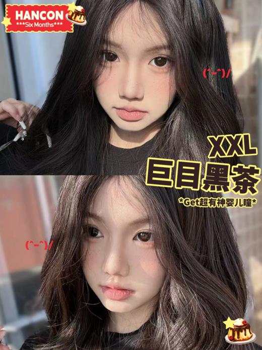 Hancon韩视半年抛 巨目黑茶   14.5mm 商品图0