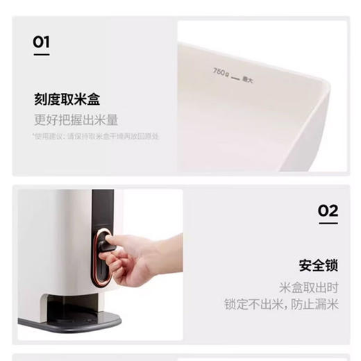 Morphy Richards 摩飞米桶MR2090 商品图3