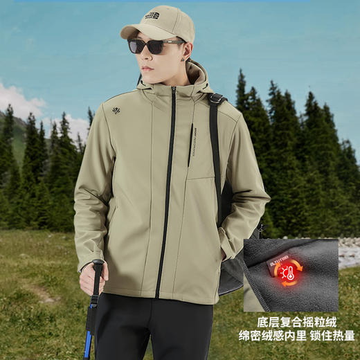 Tutwo|男式连帽软壳外套 TTAEM911558 商品图1
