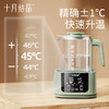 婴儿冲泡奶粉恒温烧水壶1.4L 商品缩略图3