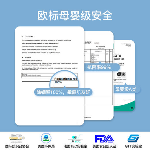 舒飘儿Blue防螨小蓝天丝夏凉被【佳人严选】 商品图2