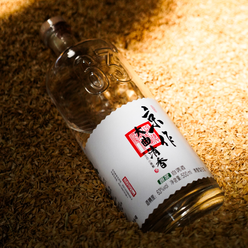 【酒厂直营】京作大曲清香原浆自由调  63%vol.纯粮原浆酒