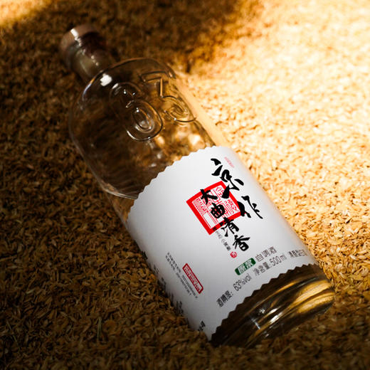 【酒厂直营】京作大曲清香原浆自由调  63%vol.纯粮原浆酒 商品图0