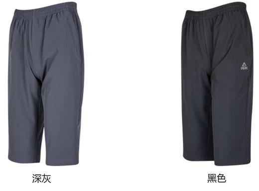 匹克2025年新款轻运动系列男款梭织七分裤F3252171 商品图0