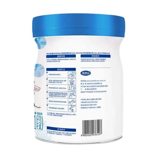完达山 元乳臻益0-6月龄1段婴儿配方奶粉 800g/罐 商品图2