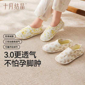 月子鞋产后夏季薄款拖鞋包跟软底孕妇鞋室内坐月子鞋子女
