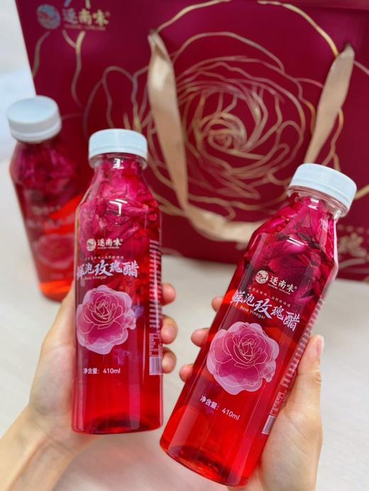 养生饮品【逐南味】鲜泡玫瑰醋 女性喜爱 玫瑰香气  酸甜可口 舒眠养颜去黄气 商品图1