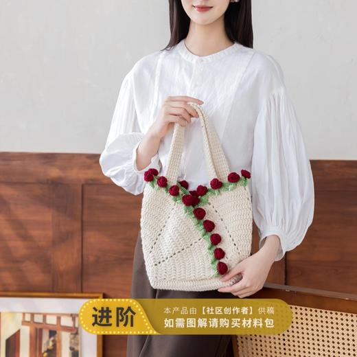 苏苏姐家玫瑰花朵包手工DIY编织钩针毛线团自制材料包 商品图0