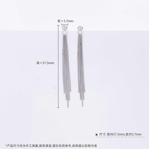 【限时8.8折】【线上铂金馆】PT950 铂金实心波光粼粼瀑布流苏耳饰耳吊(PTES00020)预售产品下单后不退款不退货不换货不补差价) 商品图2