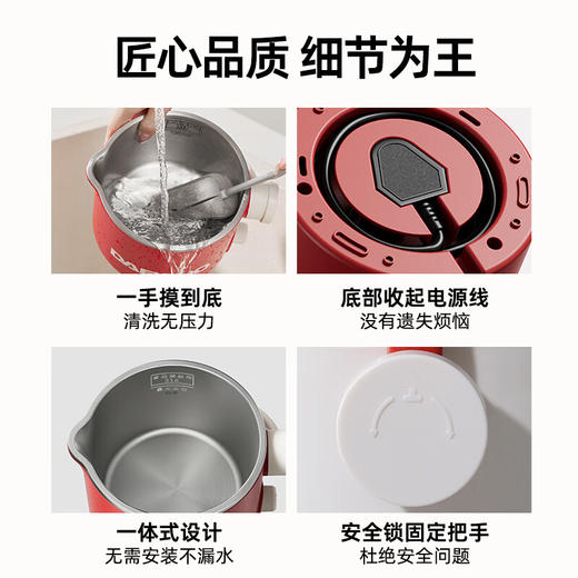大宇电热水壶S32 商品图5