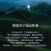 云端品茗厦航头等舱同款华祥苑联名高山红茶礼盒定制款 商品缩略图2