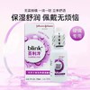 强生百利冷硬镜润眼液15ml 商品缩略图0