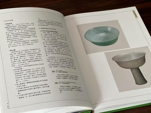 重磅超特价:《美哉陶瓷》（全7册）
 
《美哉陶瓷》（全7册），马希桂、关宝琮、毕克官等编著，16开，精装，共约1300页，艺术图书公司1993年-1999年初版。售价445 商品图5