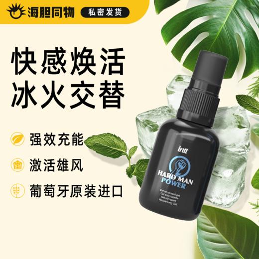葡萄牙原装intt 男性快感增强液 商品图0