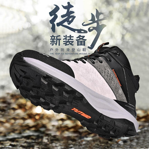 Tutwo|崇山男女徒步鞋 TTFAM90051 商品图4
