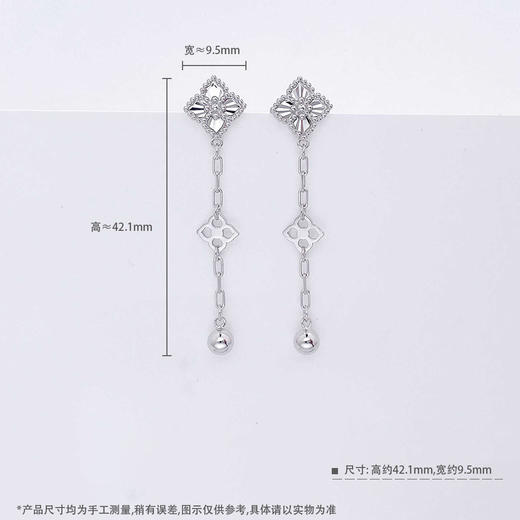 【限时8.8折】【线上铂金馆】PT950 铂金空心倒模工艺流苏铂金珠四叶花耳饰耳吊(PTES00027)预售产品下单后不退款不退货不换货不补差价) 商品图3