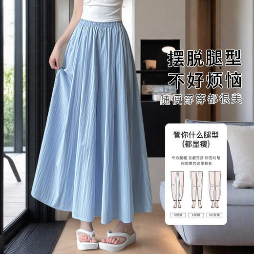 春夏薄款日系山本裙裤女慵懒风阔腿裤时尚百搭垂感休闲裤工装裙裤Z415山本裙裤 商品图2