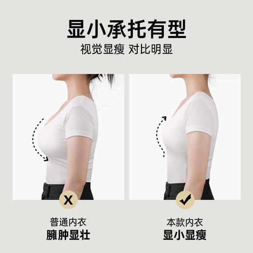 Z1-【119元2件】【B-E杯】【大胸显小】风王透气孔面料 茶肌抑菌款 云庭微风【119元2件，拍下数量选2】 商品图1