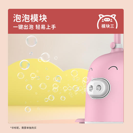 快轮 儿童电动漂移车 C8套装（搭配发光模块，泡泡机模块，音乐模块，避障模块） 商品图3