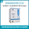 绽妍重组胶原蛋白修护敷料1.5g*30支 商品缩略图0