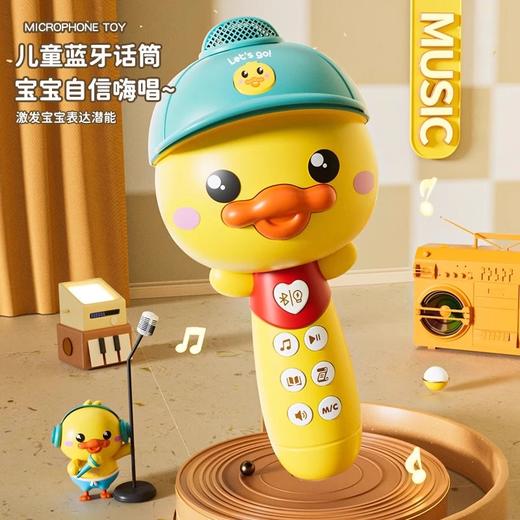 雅诺多功能话筒牙麦克风多功能话筒K歌USB充电过家家玩具 商品图1