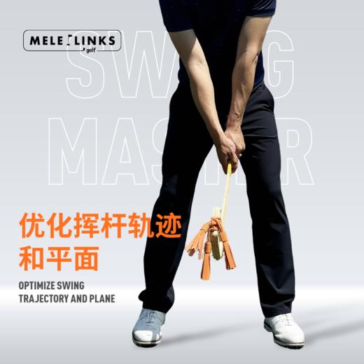MELELINKS美乐高尔夫挥杆训练器辅助练习矫正姿势空挥大师 商品图1
