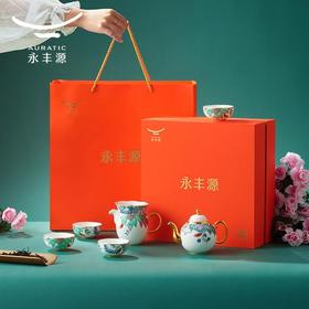 【6F】国瓷永丰源 幸福满园8头茶具（4人位）