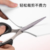 齐心（COMIX）【超级爆款】170mm中号剪刀 1把装 办公生活家用剪子学生手工剪纸刀 办公用品 黑EB201 商品缩略图3