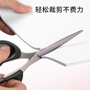 齐心（COMIX）【超级爆款】170mm中号剪刀 1把装 办公生活家用剪子学生手工剪纸刀 办公用品 黑EB201 商品图3