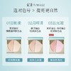 彩棠双拼高光膏粉一体修容盘提亮阴影面部轻薄透亮 商品缩略图2