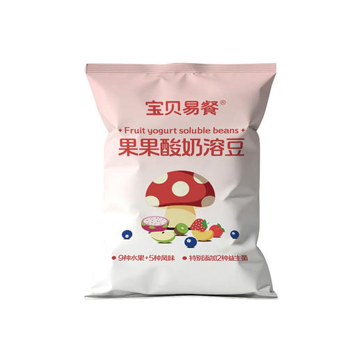 宝贝易餐果果酸奶溶豆18g（4.5g*4） 商品图2