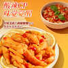 蜜雪冰城脱骨鸡爪便携包装冷泡入味随吃随带 商品缩略图1