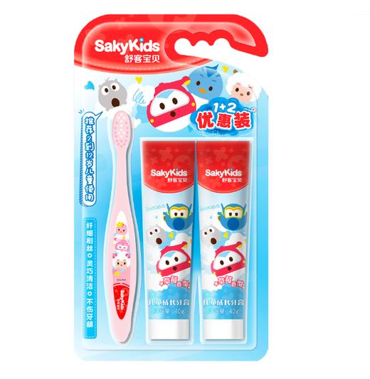舒客 宝贝护齿1+2套装 （健齿牙刷*1+成长牙膏*2） 商品图0