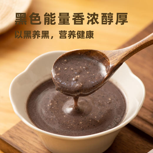 【五黑粉】以黑养黑 商品图0