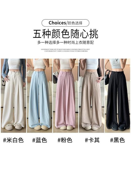 【1秒穿出好比例❗️“奶芙”氛围感西装裤】告别臃肿显高显瘦，出街回头率200%，面料升级亲肤柔软舒适，冰丝垂感修身山本裤休闲宽松棉麻西装阔腿裤QQ 商品图1