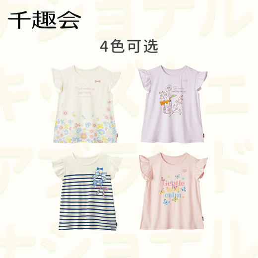 【T恤】千趣会童装女童T恤夏甜美可爱卡通印花荷叶边袖轻薄全棉儿童t恤1229018 商品图4