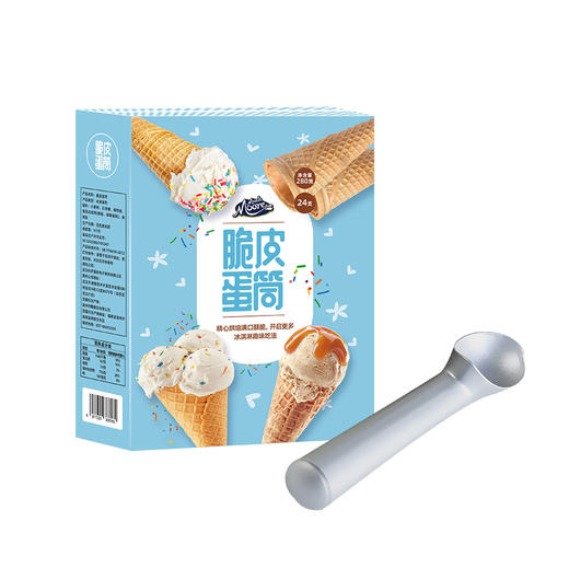 【赠1L香草奶砖/24支蛋筒】新西兰原装进口玛琪摩尔渴望4合1/家庭4合1口味鲜奶冰淇淋 2L/盒 商品图12