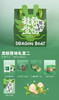 端午好礼！【端午佳节至，龙舟破浪来~】端午节礼物 商务活动团购 公司员工福利粽子礼盒 礼品实用客户伴手礼-QQ 商品缩略图5